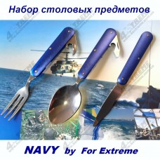 Туристический набор столовых предметов NAVY